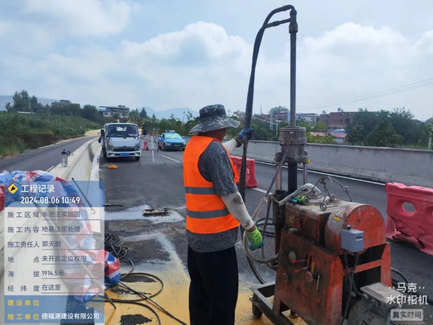 休宁地基沉降注浆加固材料有哪些