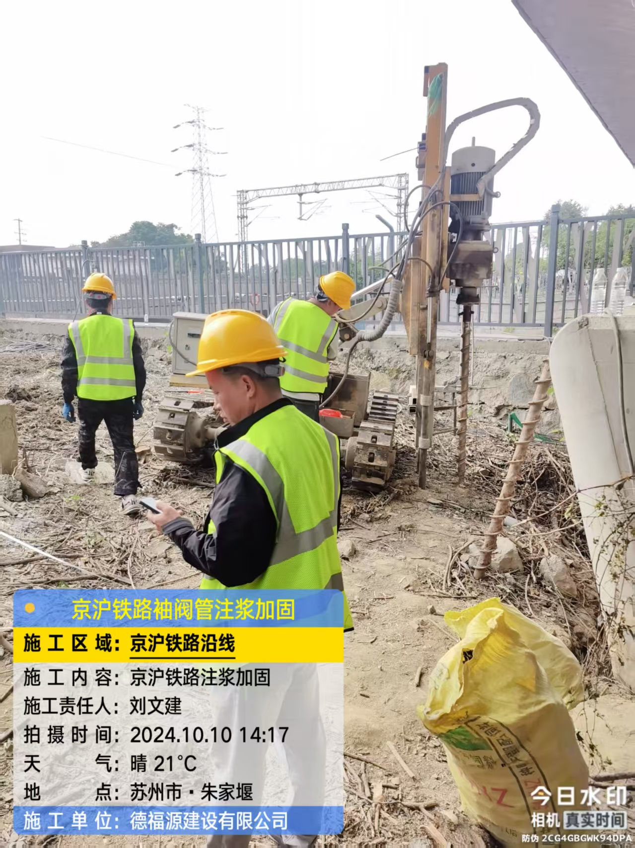 休宁袖阀管注浆工艺