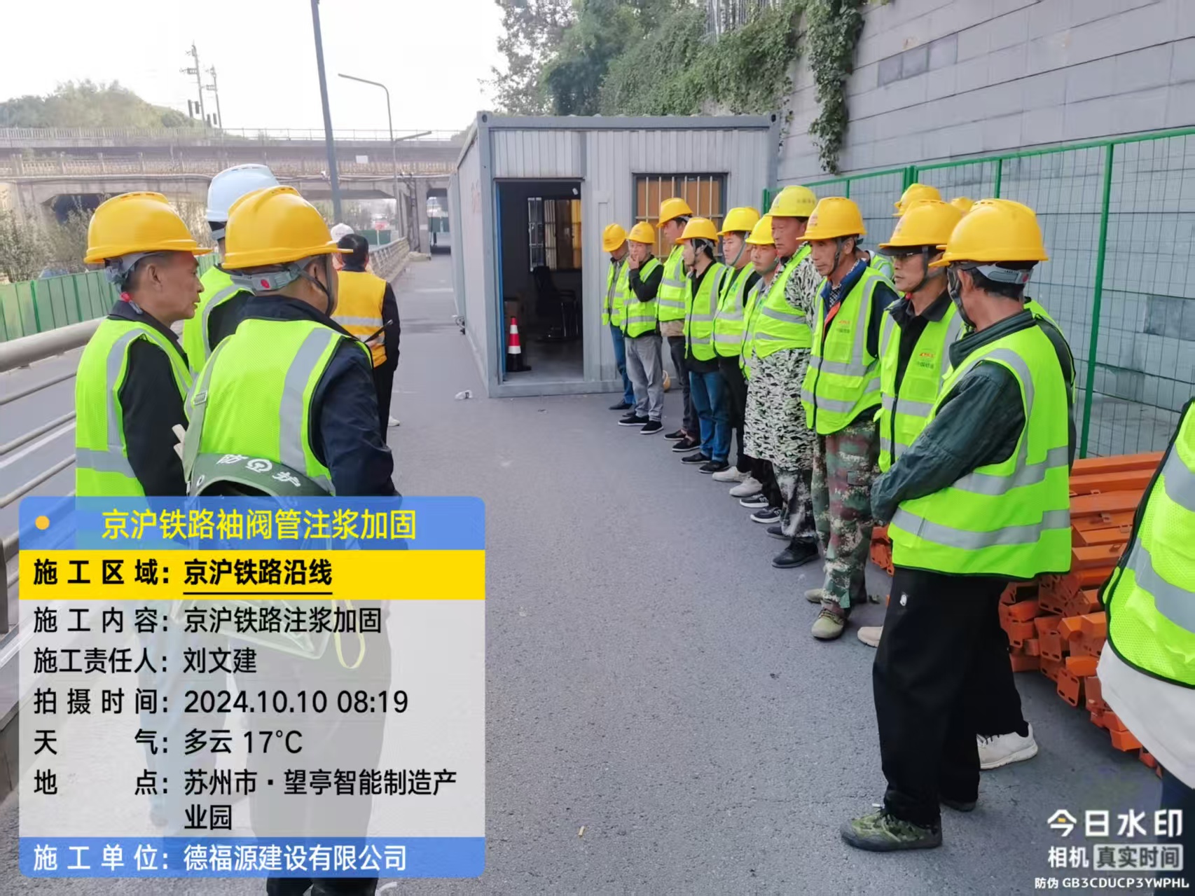 休宁哪种地面沉降加固方法最有效?